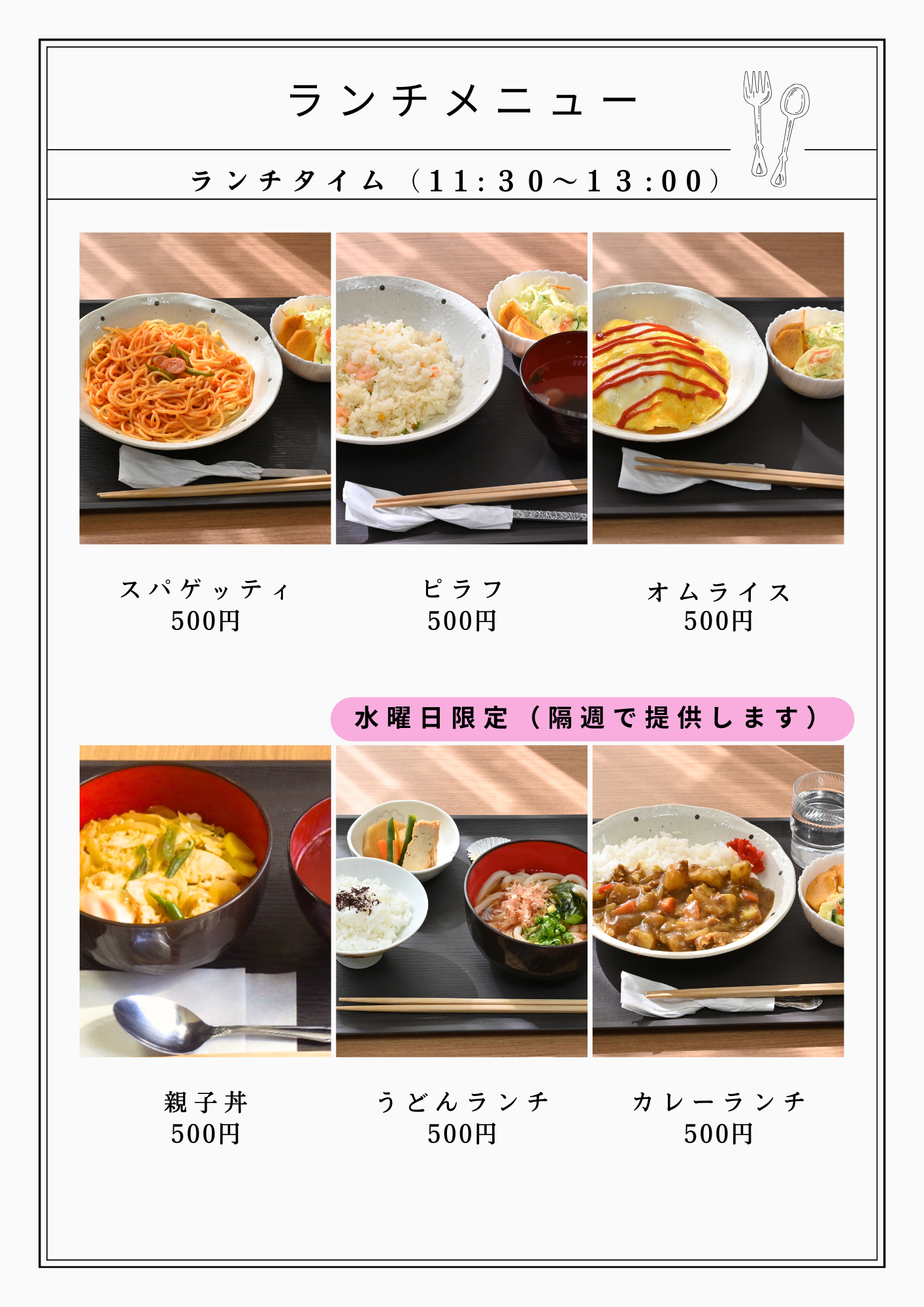 活動歴および当時の関連ビジュアル記録